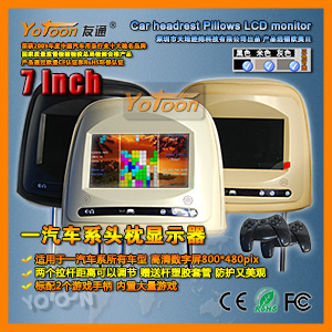 一汽车系专车专用高清数字屏头枕显示器