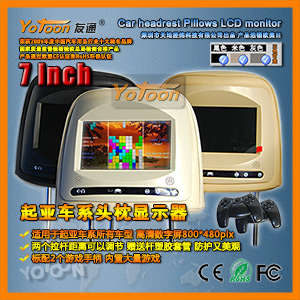 起亚车系专车专用高清数字屏头枕显示器
