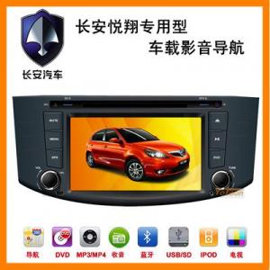 长安悦翔专用车载影音导航