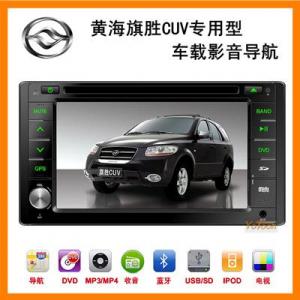 黄海旗胜CUV专用车载影音导航