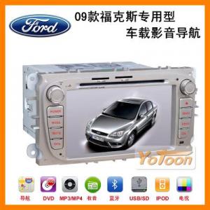 福特09款福克斯专用车载影音GPS导航仪