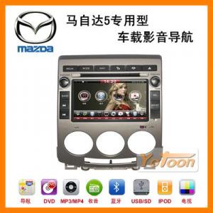马自达5专用车载影音GPS导航仪