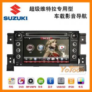 铃木超级维特拉专用车载影音GPS导航仪