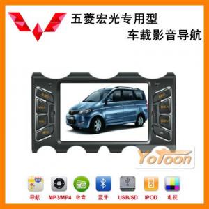 五菱宏光专用车载影音GPS导航仪