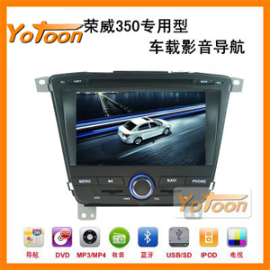 350导航 荣威350专用车载影音GPS导航仪