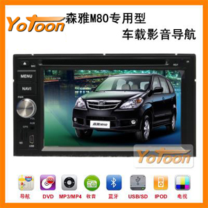 森雅M80导航 一汽森雅M80专车专用车载影音GPS导航仪
