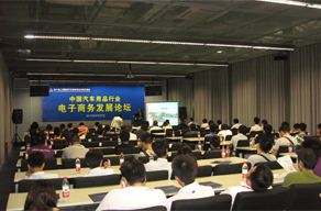 汽配用品行业面临洗牌 流通渠道是成败关键