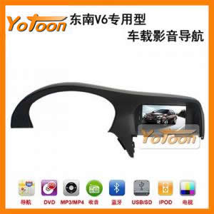 东南V6导航 东南V6专用车载影音GPS导航仪