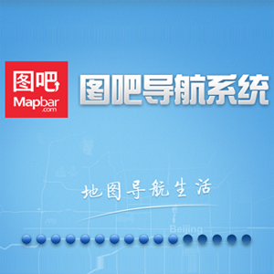 友通导航标配图吧地图升级（免费期内）