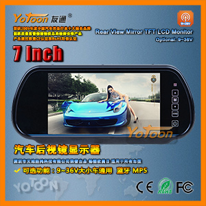 7inch后视镜液晶显示器