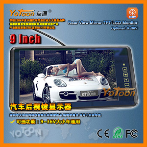 9 inch 后视镜液晶显示器 触摸按健