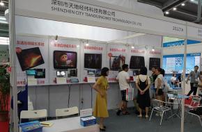 公司后排娱乐系统系列产品参加2017AAITF深圳夏季展